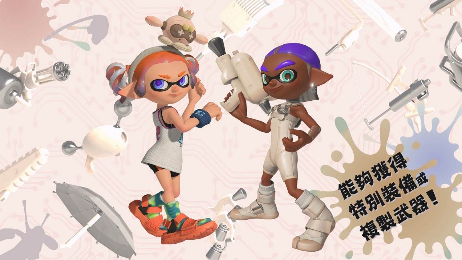 《斯普拉遁3》新增DLC內容第2彈“秩序篇”今日上線