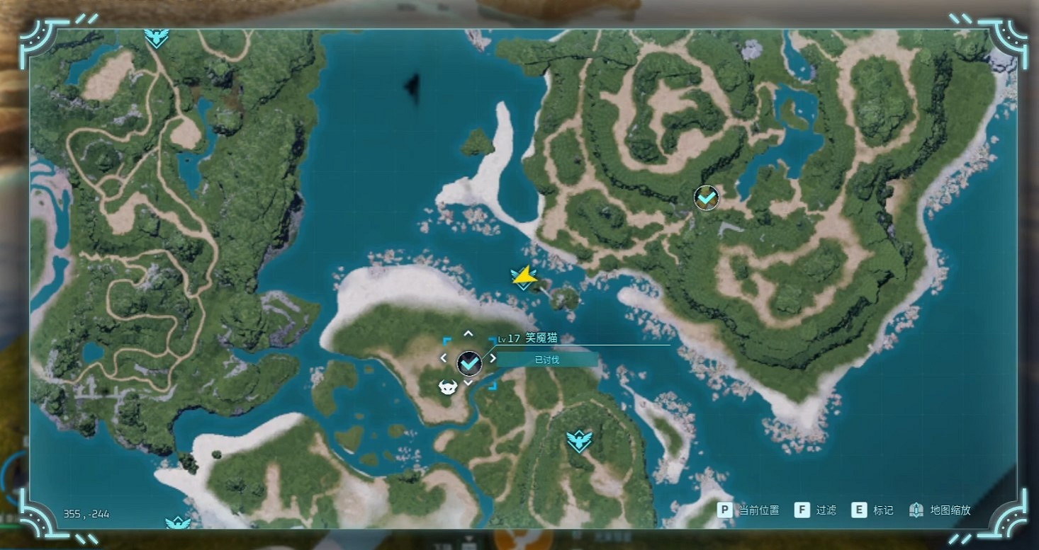 《幻獸帕魯》無屬性抗性戒指獲得方法