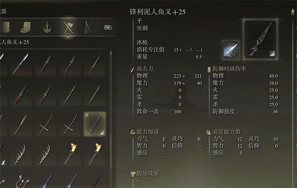 《艾爾登法環》武器攜帶介紹 《艾爾登法環》武器攜帶介紹