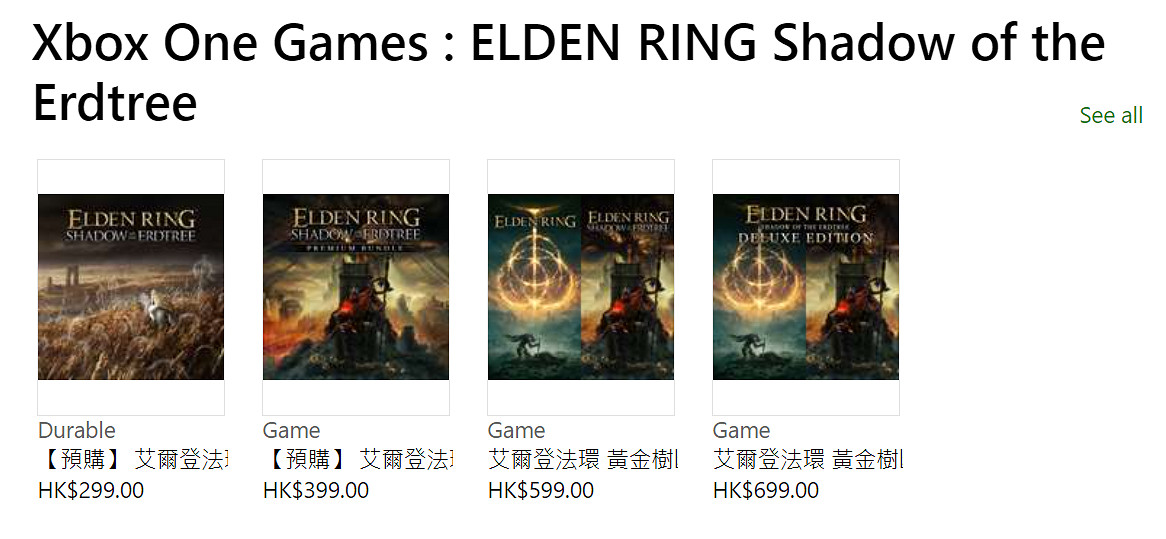 《艾爾登法環》DLC入手指南!各平台/版本售價內容介紹 《艾爾登法環》DLC入手指南!各平台/版本售價內容介紹