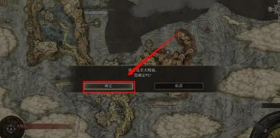 《艾爾登法環》指頭聖印記找尋地點 《艾爾登法環》指頭聖印記找尋地點