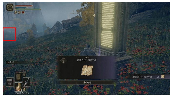 《艾爾法登環》下坐騎方法 《艾爾法登環》下坐騎方法