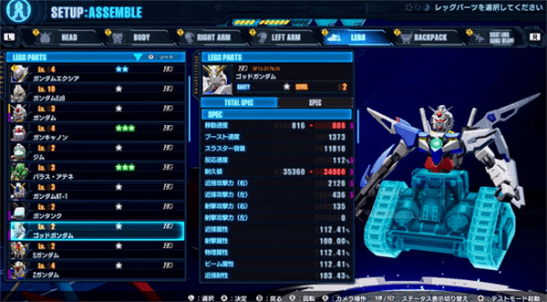 《高達破壞者4》將於2024年年內推出:機體數量超250台 《高達破壞者4》將於2024年年內推出:機體數量超250台