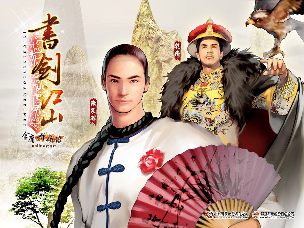 從《河洛》到《古龍》，河洛遊戲完成度為何這麽差？