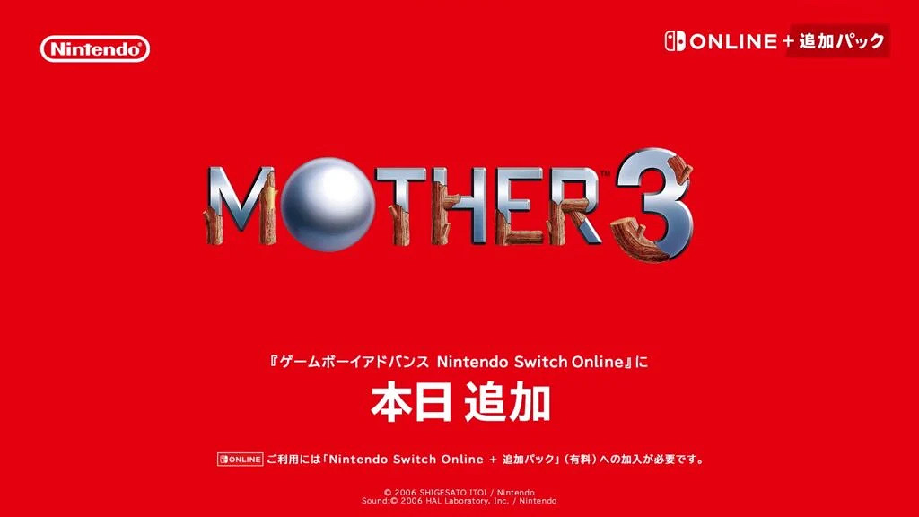 僅限日本地區！《地球冒險3》宣布上架Switch Online