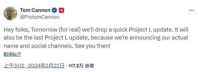 《英雄聯盟》IP格鬥遊戲《Project L》即將正式公布