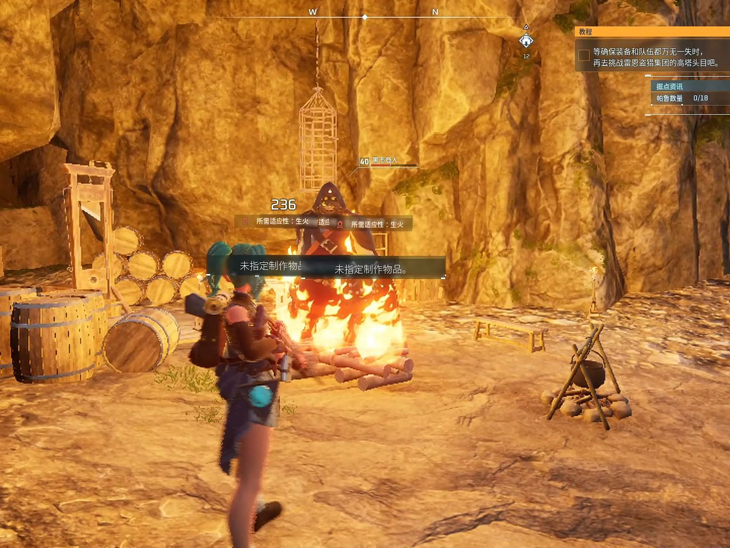 《幻獸帕魯》商人出售物品介紹