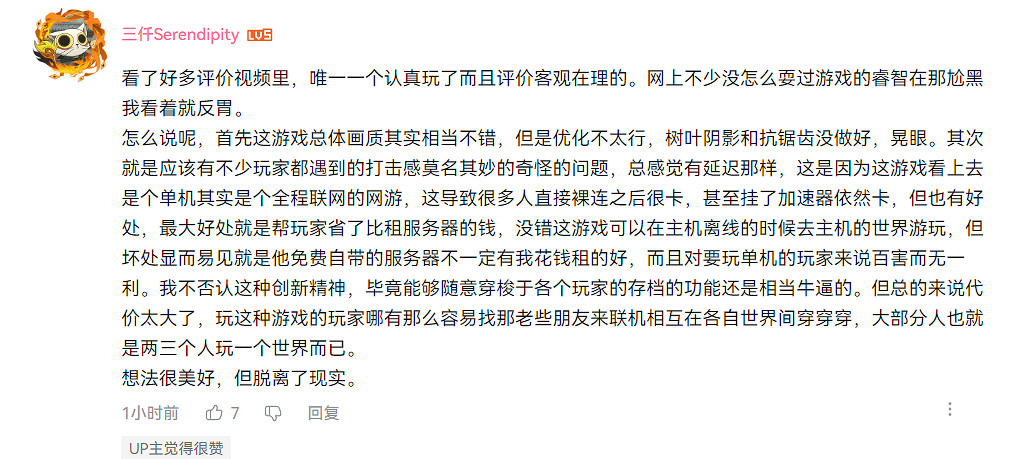 重啟一下你的夜鶯,生存遊戲不該都是快餐 重啟一下你的夜鶯,生存遊戲不該都是快餐