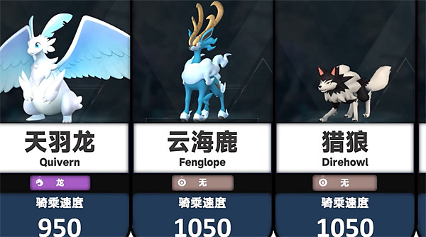 《幻獸帕魯》祗嶽鹿介紹 《幻獸帕魯》祗嶽鹿介紹