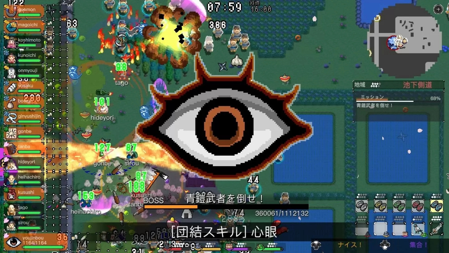 Roguelike彈幕遊戲《一揆團結》將於4.18推出Switch版