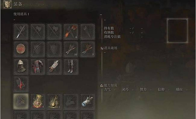 《艾爾登法環》快速召喚馬方法 《艾爾登法環》快速召喚馬方法