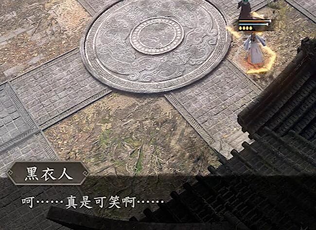 《古龍風雲錄》白飛飛入隊攻略 《古龍風雲錄》白飛飛入隊攻略