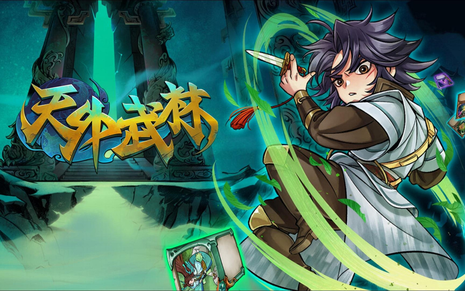 從《河洛》到《古龍》，河洛遊戲完成度為何這麽差？