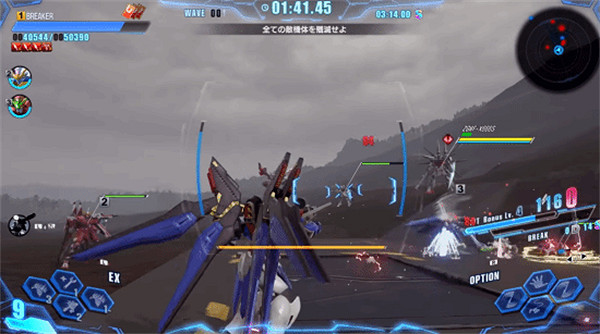 《高達破壞者4》將於2024年年內推出:機體數量超250台 《高達破壞者4》將於2024年年內推出:機體數量超250台