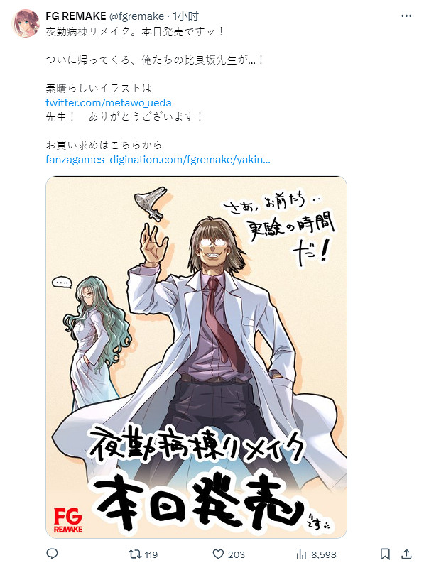 晚報：《血源》有望重製？《法環》DLC敵人盤點