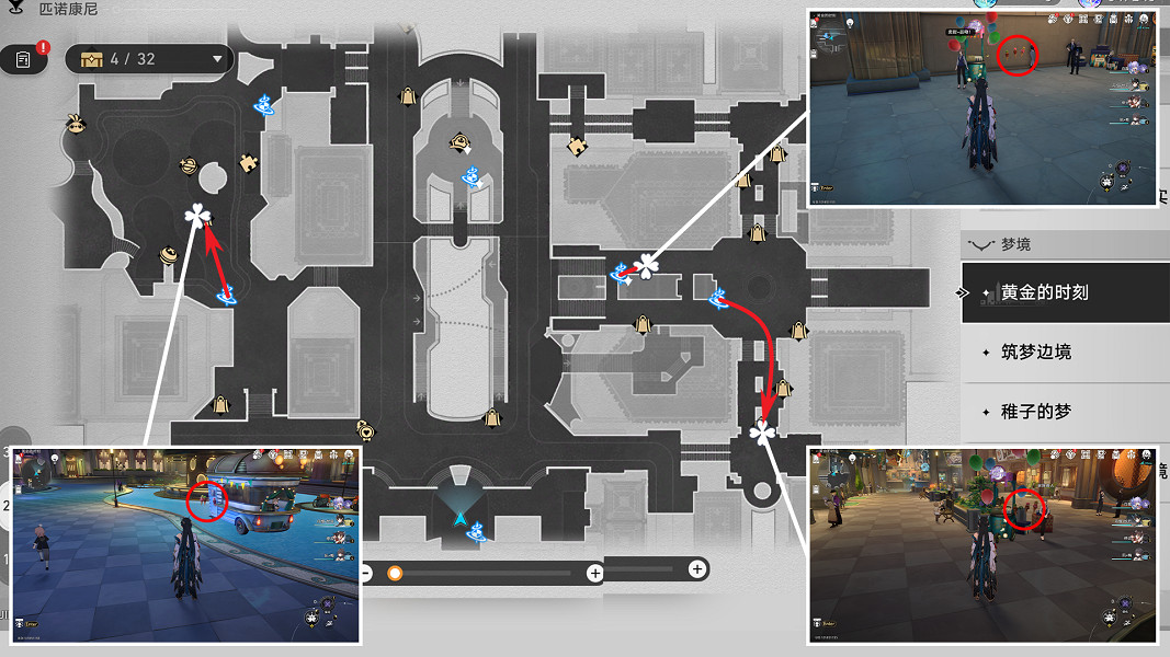 《崩壞星穹鐵道》食不過三怎麽解鎖 食不過三成就攻略