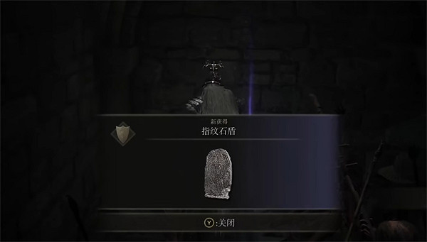 《艾爾登法環》墓碑盾作用介紹 《艾爾登法環》墓碑盾作用介紹