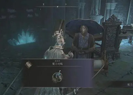 《艾爾登法環》賽爾維斯支線任務攻略 《艾爾登法環》賽爾維斯支線任務攻略