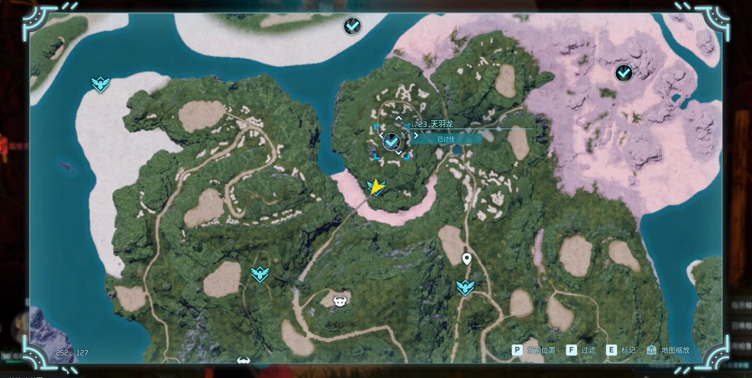 《幻獸帕魯》龍屬性抗性戒指獲得方法