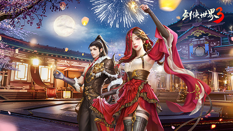 鬧元宵,猜燈謎!《劍俠世界3》元宵新活動上 鬧元宵,猜燈謎!《劍俠世界3》元宵新活動上