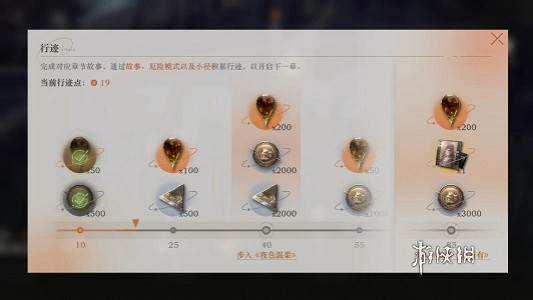 重返未來1999燈盞與謎題活動開啟時間