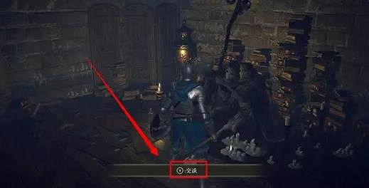 《艾爾登法環》指頭聖印記找尋地點 《艾爾登法環》指頭聖印記找尋地點