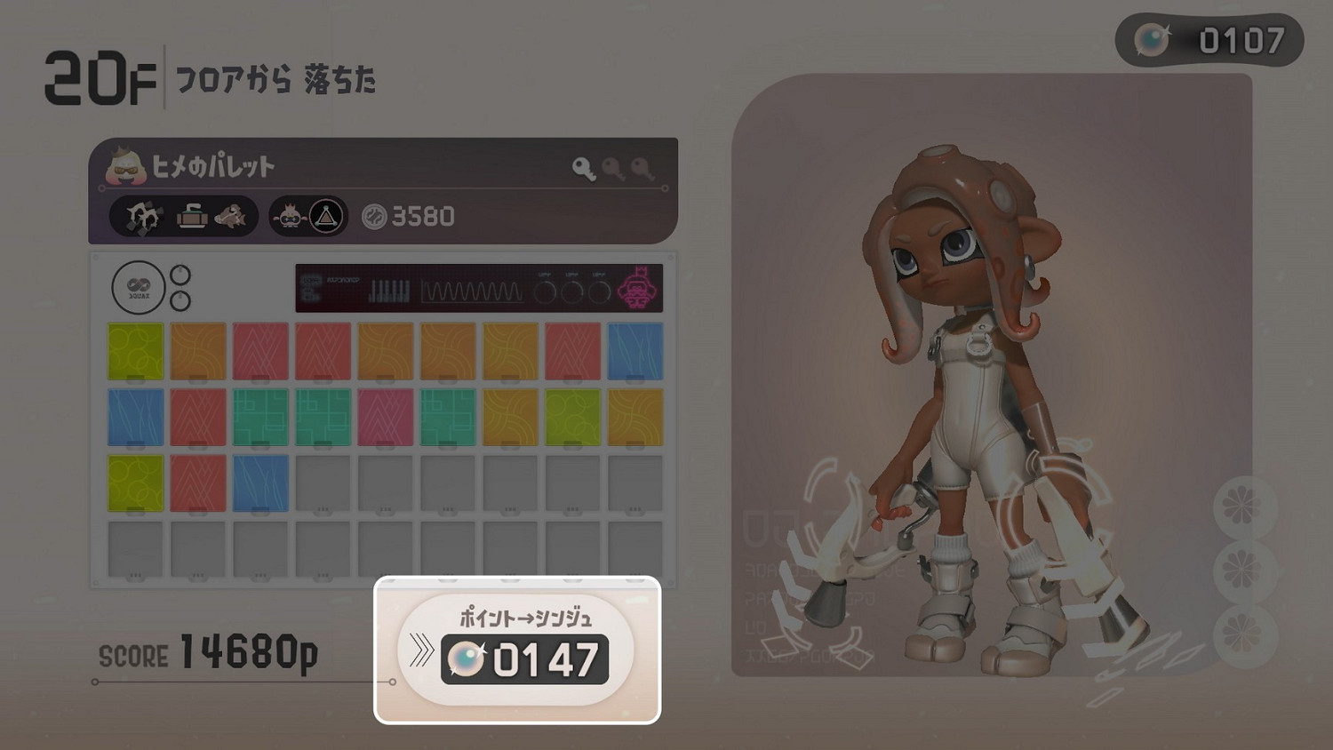 《斯普拉遁3》新增DLC內容第2彈“秩序篇”今日上線