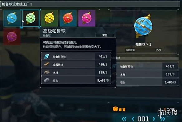 《幻獸帕魯》玉藻狐可以產高級精靈球介紹 《幻獸帕魯》玉藻狐可以產高級精靈球介紹