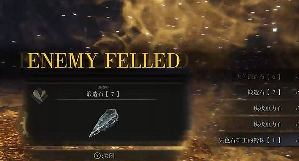 《艾爾登法環》結晶坑道Boss打法攻略 《艾爾登法環》結晶坑道Boss打法攻略