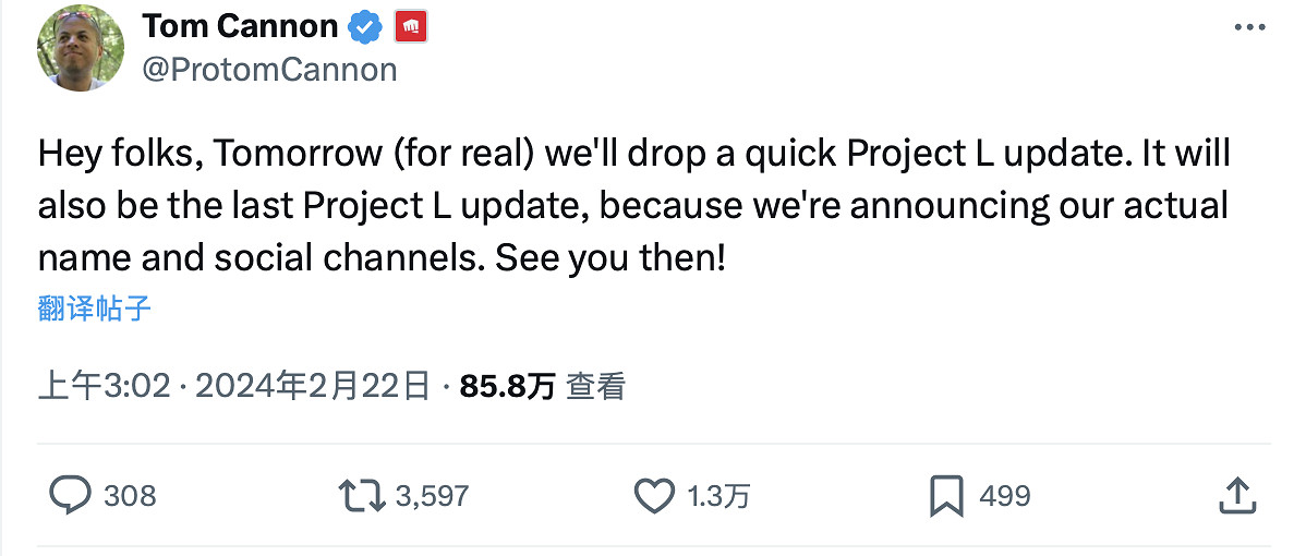 拳頭《Project L》明日將會有新情報並正式公開名稱! 拳頭《Project L》明日將會有新情報並正式公開名稱!
