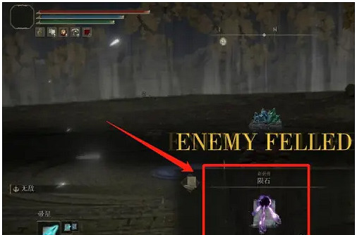 《艾爾登法環》PS5召喚馬方法 《艾爾登法環》PS5召喚馬方法