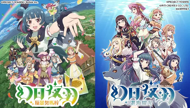 卡組構築肉鴿遊戲《幻日夜羽：蜃景努瑪梓》正式發售