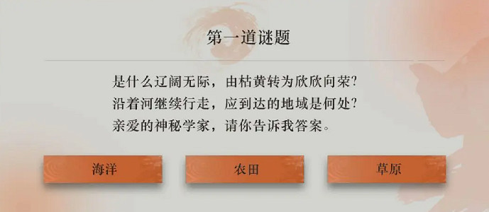 重返未來1999燈盞與謎題答案大全