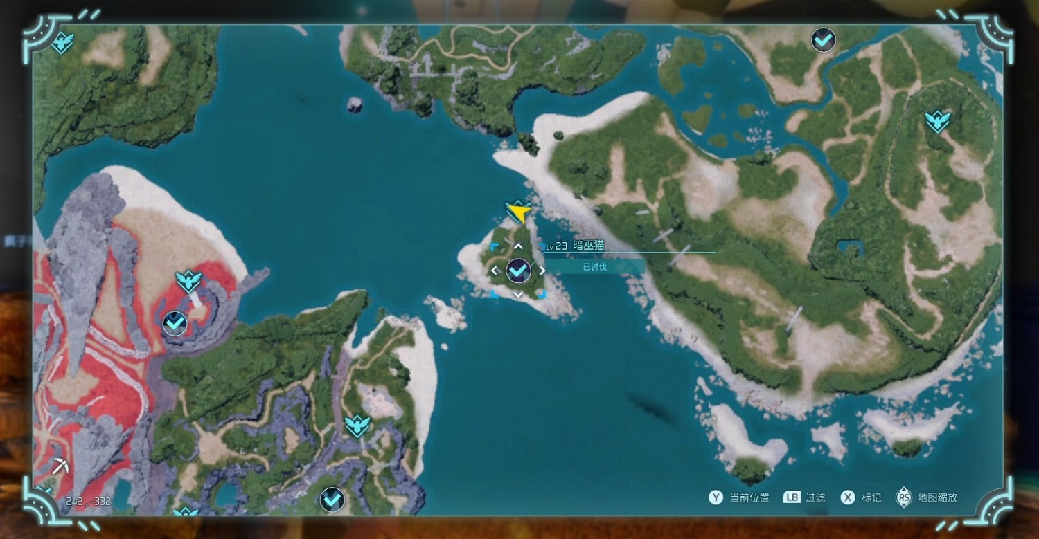 《幻獸帕魯》暗屬性抗性戒指獲得方法