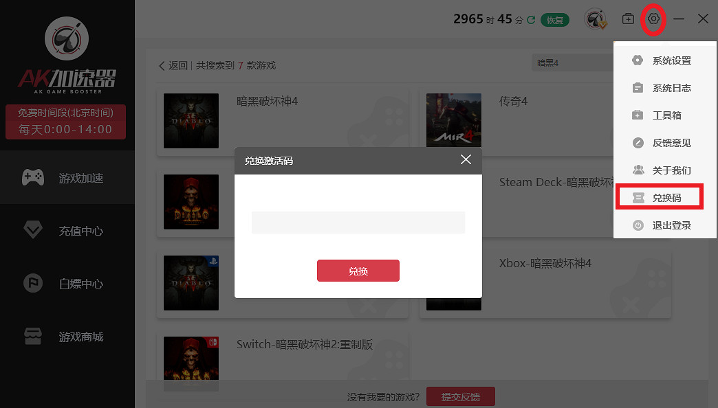 《最後紀元》連線掉線、連不上伺服器、卡角色介面的解決辦法