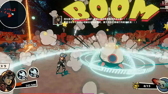 《狂想異星》序章免費登陸Steam 肉鴿動作射擊