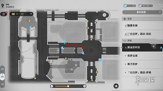 崩壞星穹鐵道2.0新增配方位置一覽