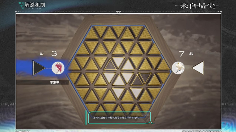 鷹角買斷製手遊《來自星塵》新實機公布:遊戲玩法介紹