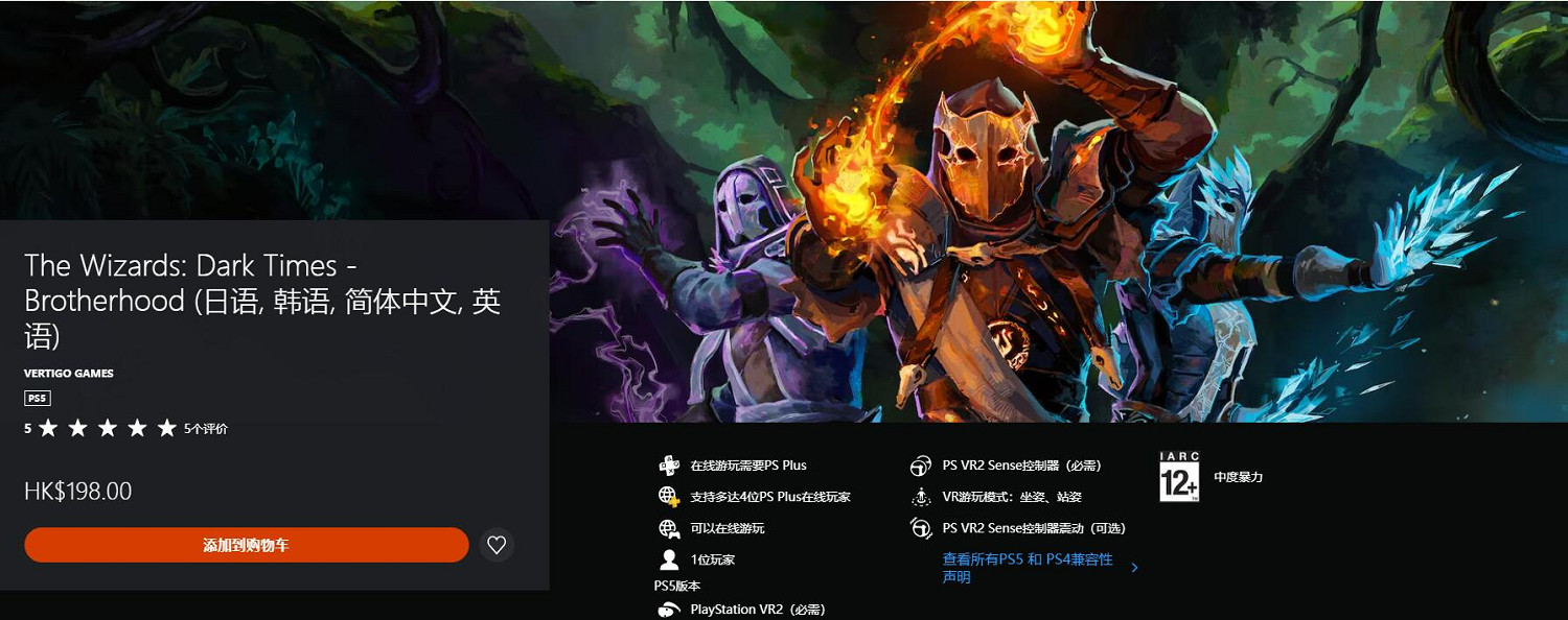 不用再吃灰！索尼官宣PS VR2將於今年完成PC適配