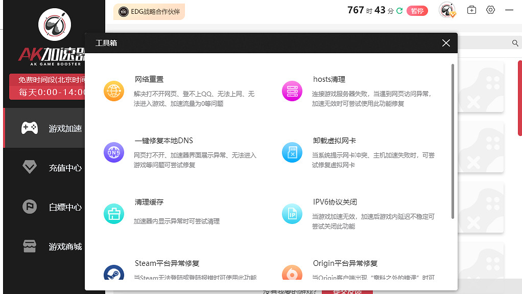 《帝國神話》進不去、遊戲加載不出來、卡在加載介面的解決辦法 《帝國神話》進不去、遊戲加載不出來、卡在加載介面的解決辦法