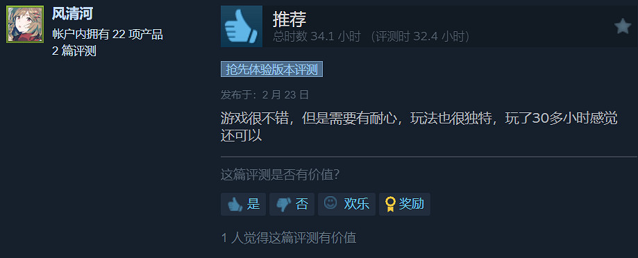 離線也能玩！《夜鶯傳說》下一步更新計劃曝光