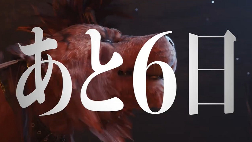 《最終幻想7：重生》即將發售 倒計時廣告現已公布！