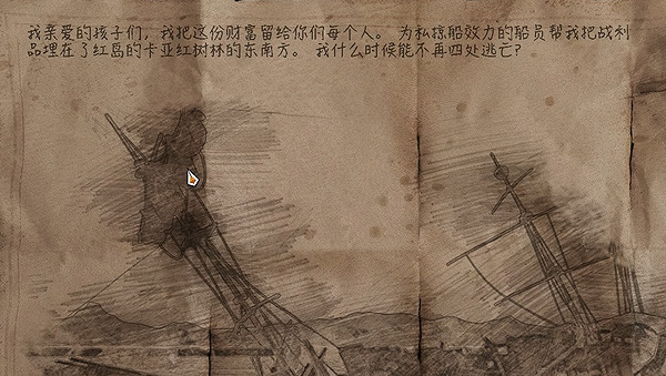 《碧海黑帆》：海洋傳奇終成泡影