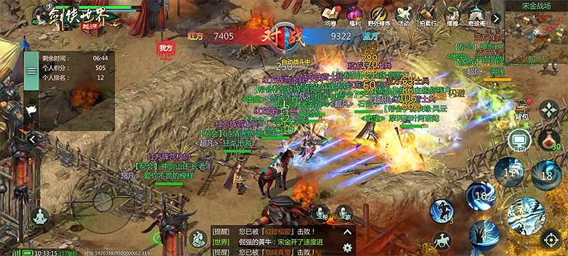 新門派五毒來襲！《劍俠世界：起源》年度版3月6日公測