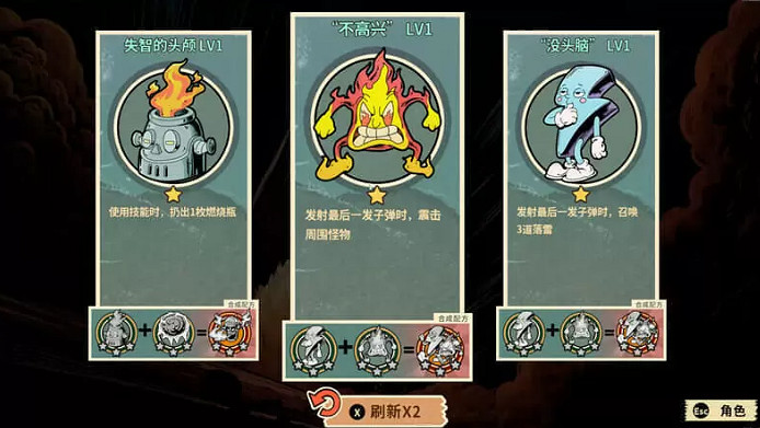 《狂想異星》序章免費登陸Steam 肉鴿動作射擊