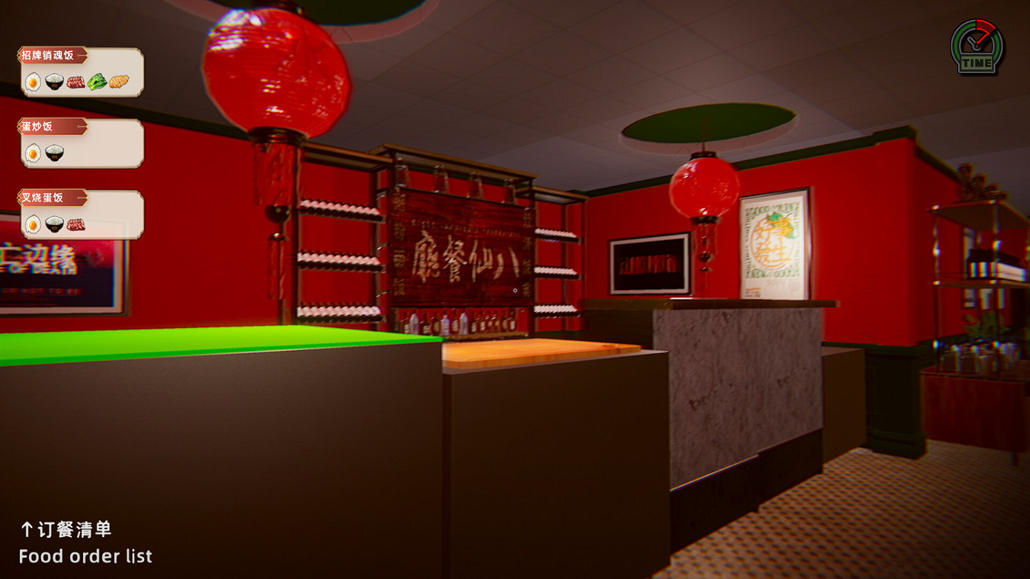 香港恐怖主題冒險遊戲《九龍詭錄2》 Steam頁面上線！