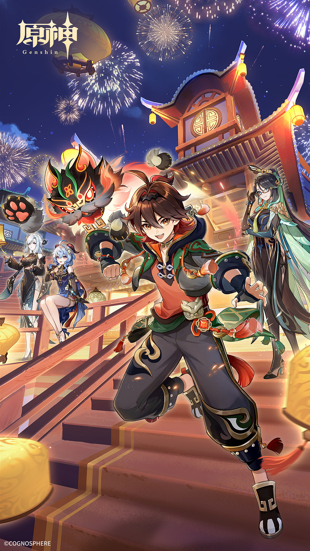 畫風精美！《原神》官方分享4.4版本手機/電腦壁紙！