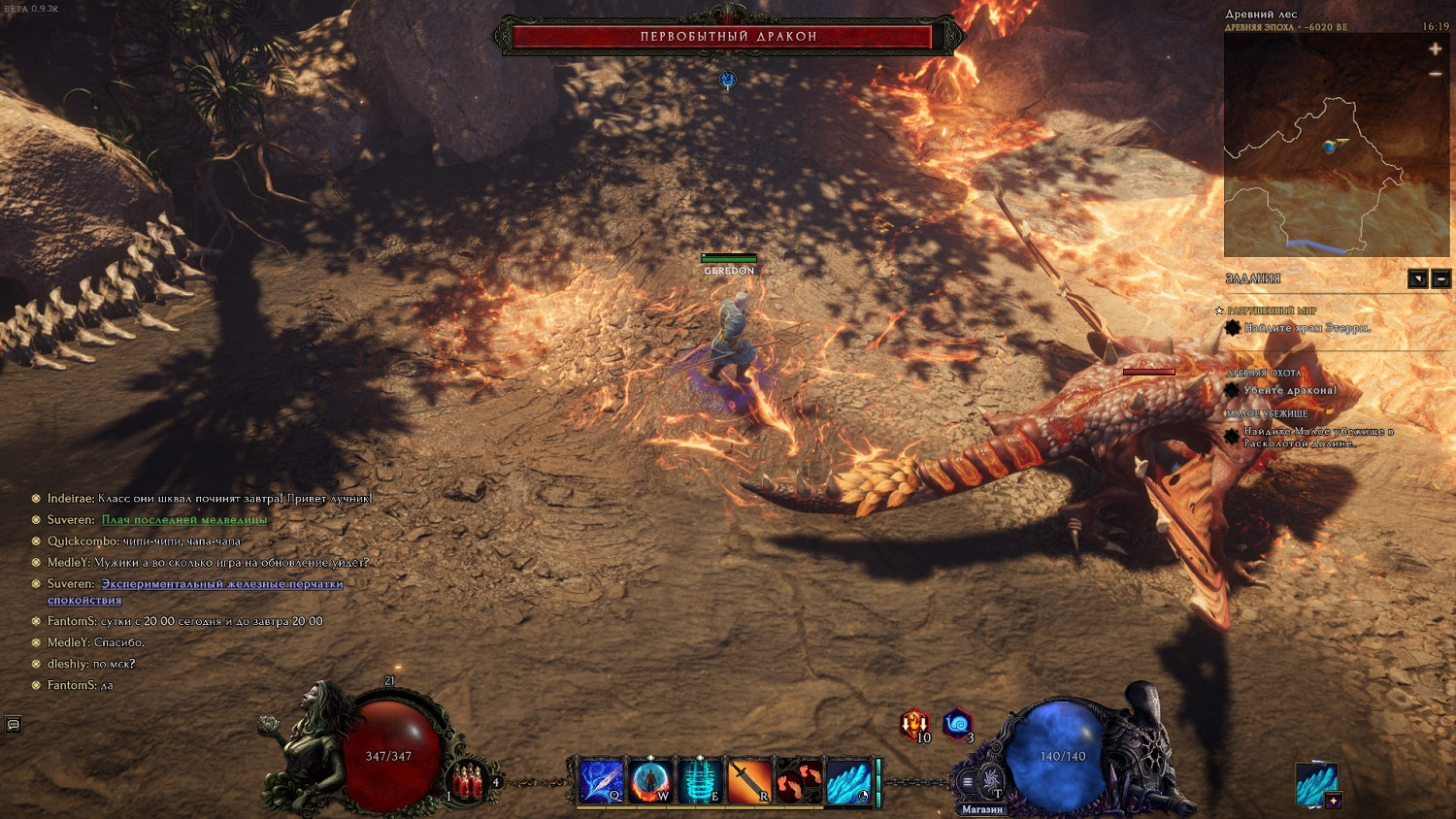 類暗黑遊戲《最後紀元》正式推出 Steam平台多半好評 類暗黑遊戲《最後紀元》正式推出 Steam平台多半好評