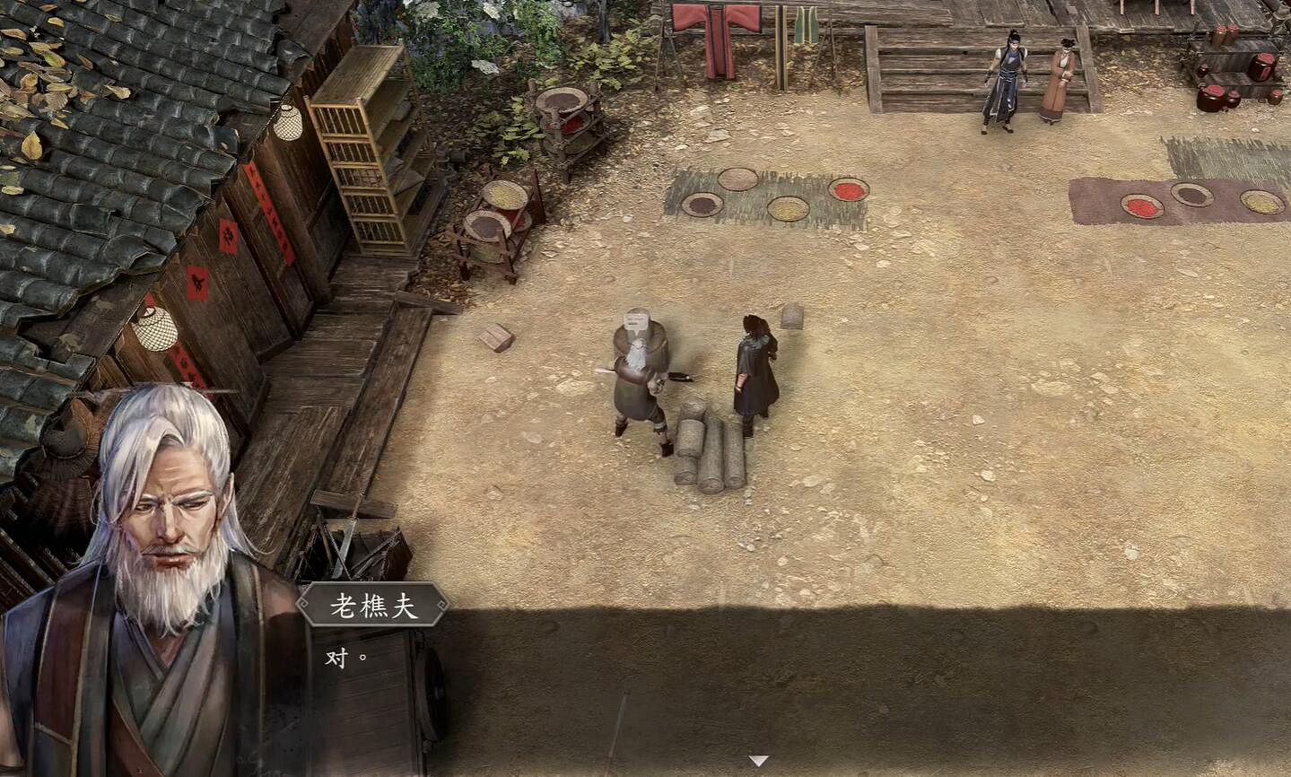 《古龍風雲錄》孔雀山莊支線攻略 《古龍風雲錄》孔雀山莊支線攻略