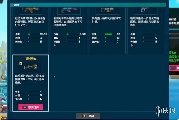 《潛水員戴夫》頂級裝備介紹